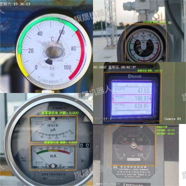 巡檢機(jī)器人表計識別