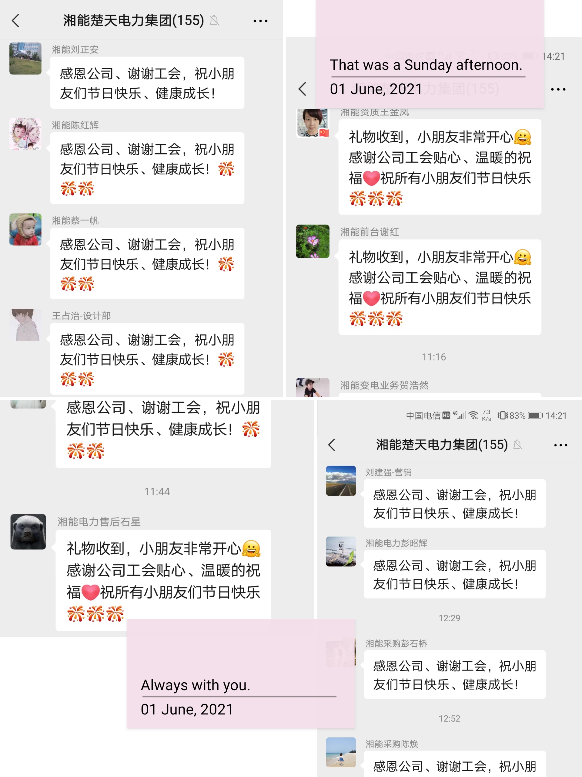 1公司群感謝拼圖.jpg